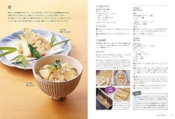 本格派低温調理器 with レシピブック 本格派低温調理器 with レシピブック