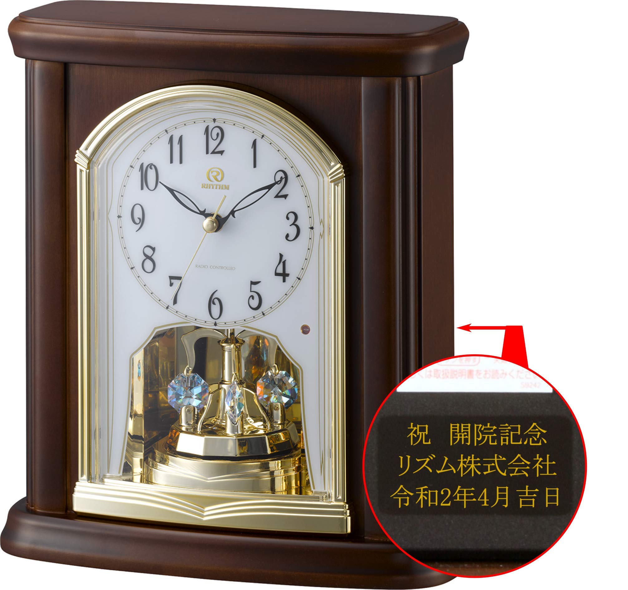 Amazon.co.jp: リズム(RHYTHM) 電波時計 置き時計 ハイグレード