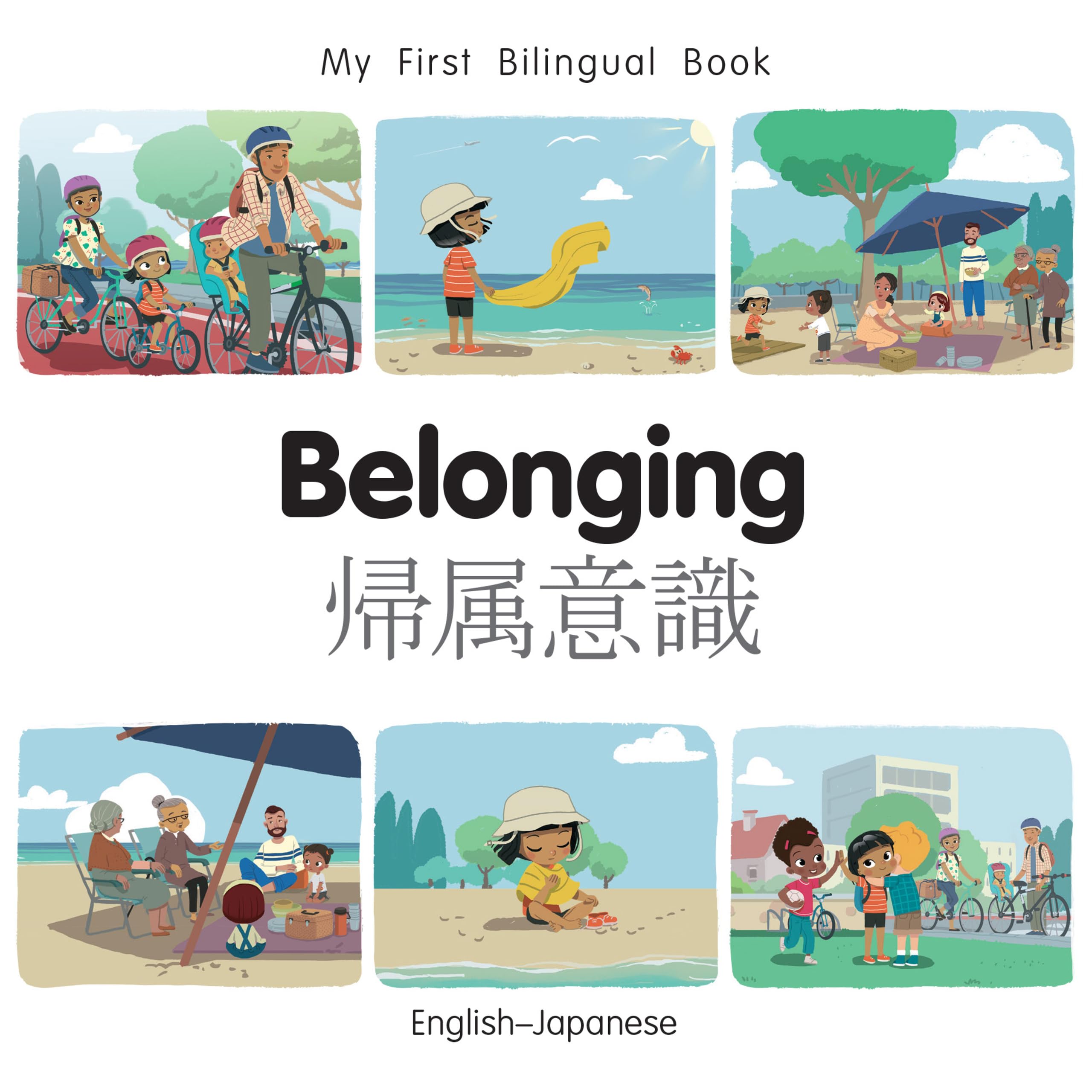 Belonging (English Japanese) (My First Bilingual Book)