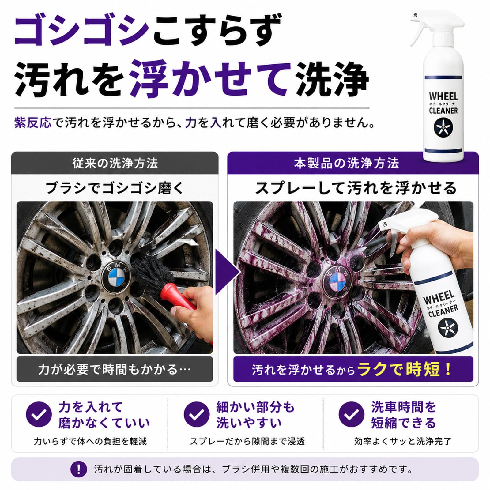 Amazon.co.jp: La kira ホイールクリーナー 中性タイプ 泡 紫変化 鉄粉