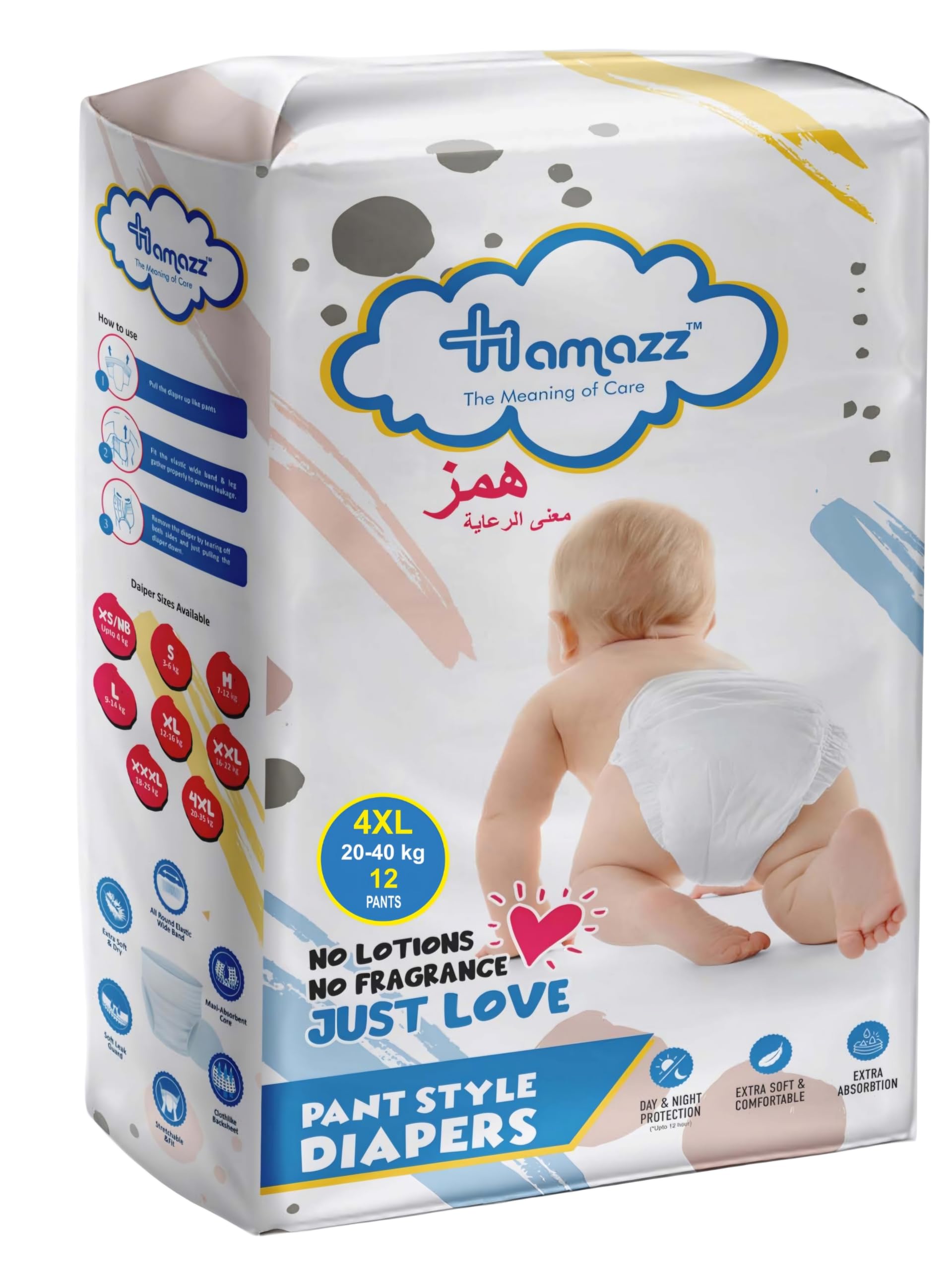 Hamazz Pants Baby Diapers 4XL (20-40 Kg), Extra Absorb, Soft & Comfortable, Upto 12 Hours Protection, Unisex, 12 Count, 4X-Large Size Diaper Pants for Toddlers & Big Kids-image-1