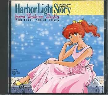 Amazon.co.jp: ハーバーライト物語: ミュージック