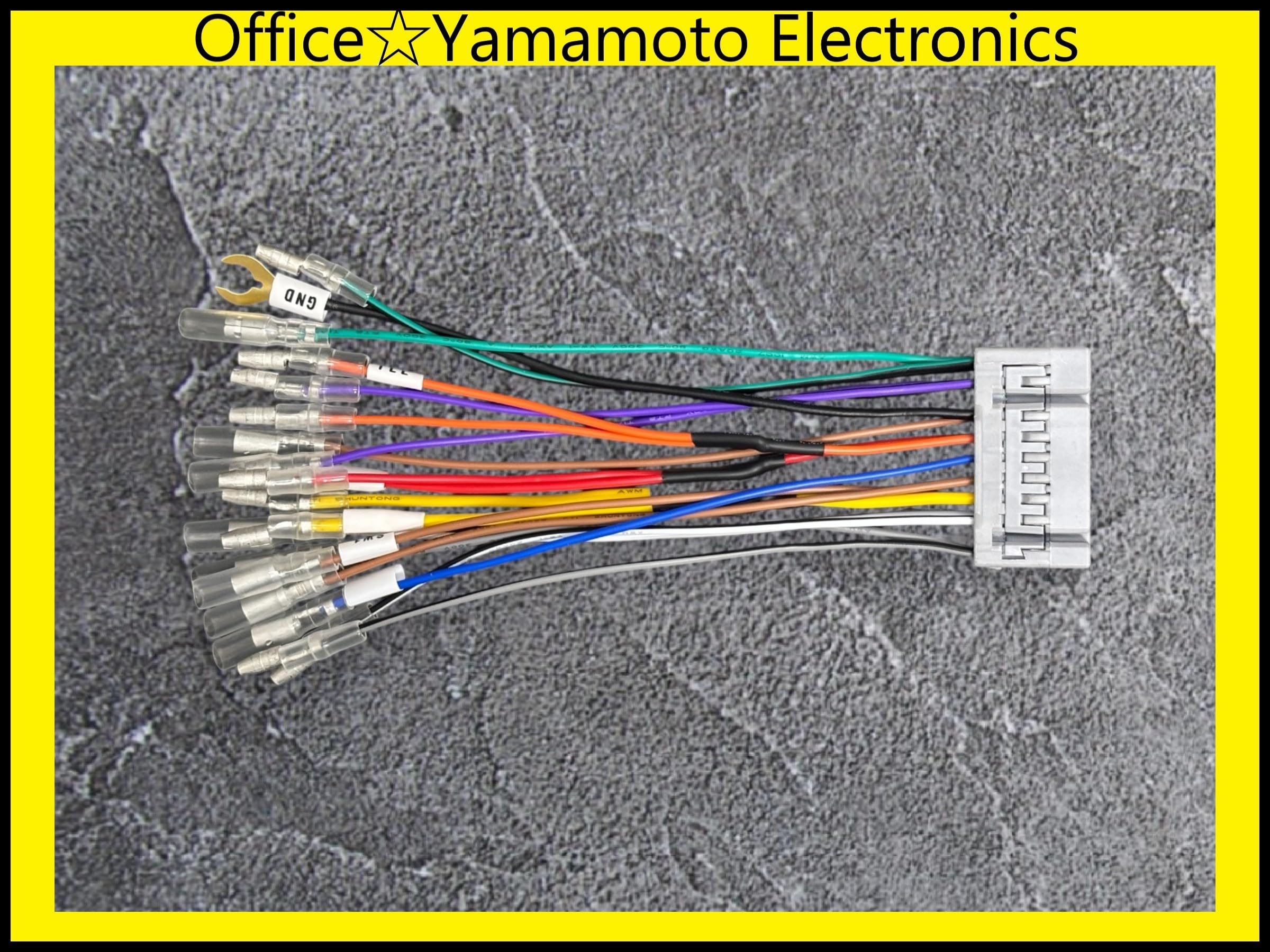 Amazon.co.jp: いすゞ エルフ 16ピン オーディオ 電源取り出しハーネス