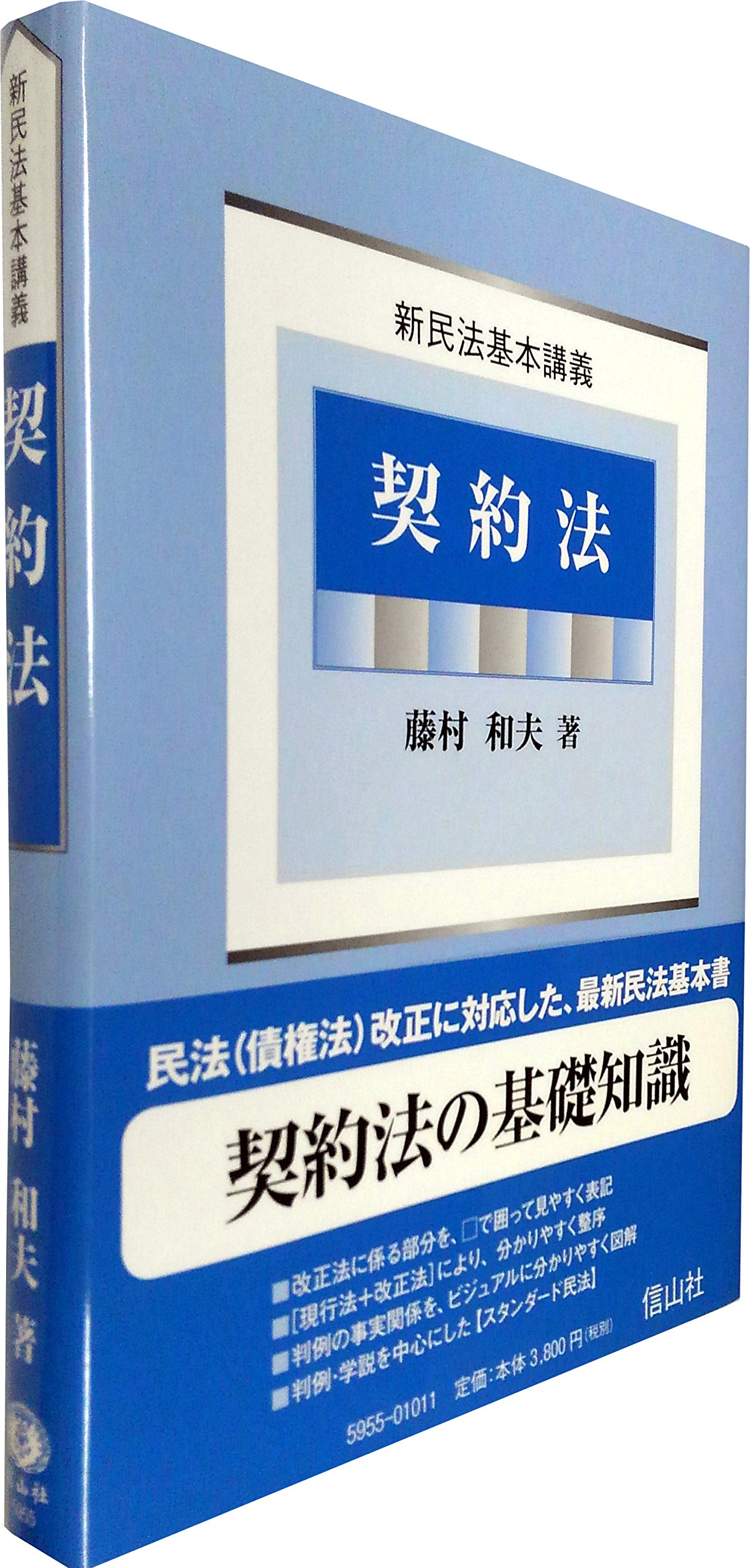 Amazon.co.jp: 藤村 和夫: 本、バイオグラフィー、最新アップデート