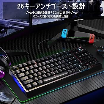 Amazon | ゲーミングキーボード 赤軸 98 キー メカニカル LED