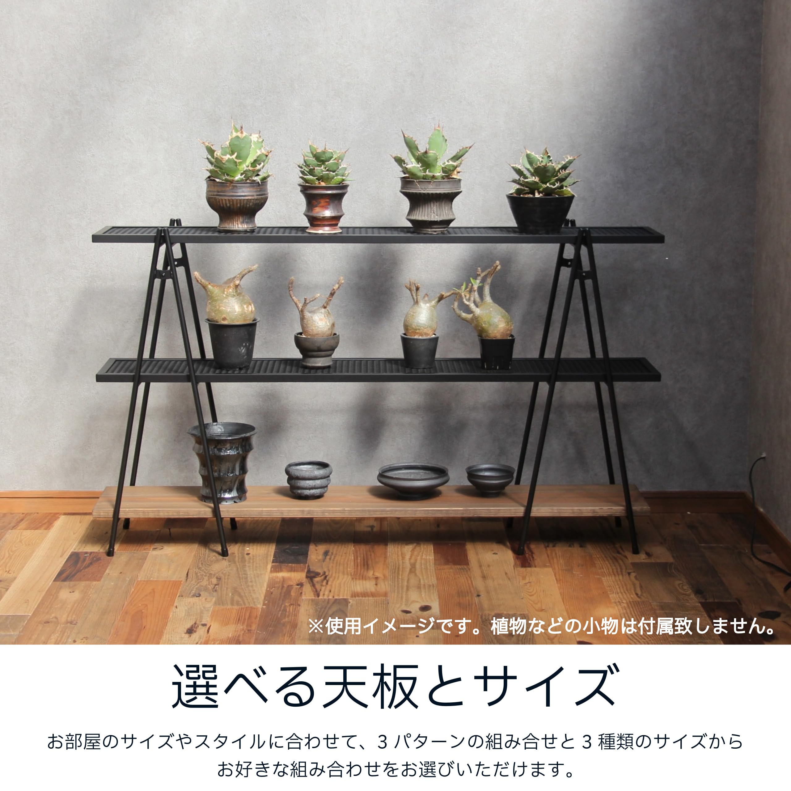 Amazon｜アイアンシェルフLセット (120㎝)｜オープンシェルフ・ラック