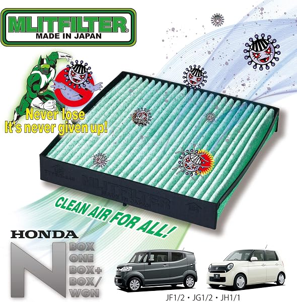 エムリットフィルター (MLIT) 「内窓ガラスが曇りにくい・汚れにくい」 ホンダ N-BOX/ONE/WGN 専用 エアコンフィルター D-040 N 花粉対策 抗菌 抗カビ 防臭 - 2