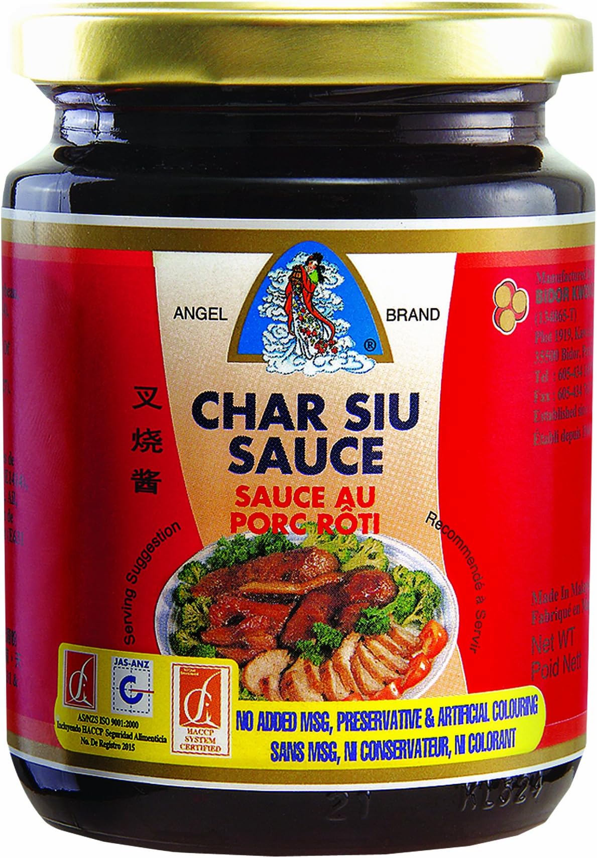 Angel Brand Char Siu Sauce, 8.4 Ounce