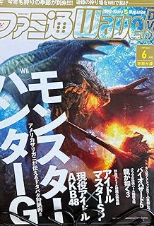 ファミ通Wave DVD　2009年6月号　モンスターハンターG、アイドルマスターSP、ほか