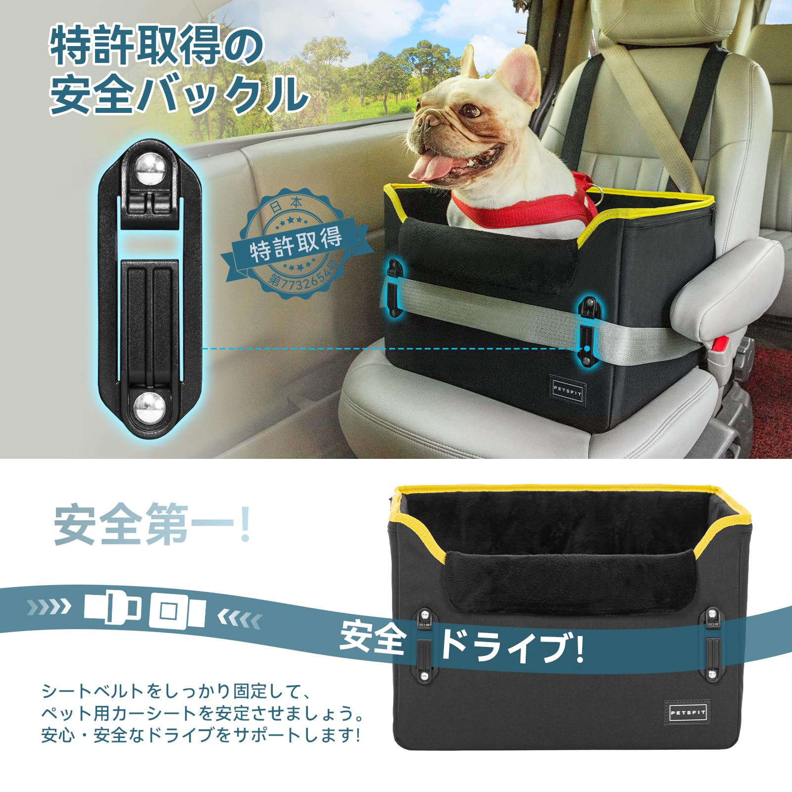 Amazon.co.jp: Petsfit 犬 ドライブボックス 小型犬 2重の安定設計