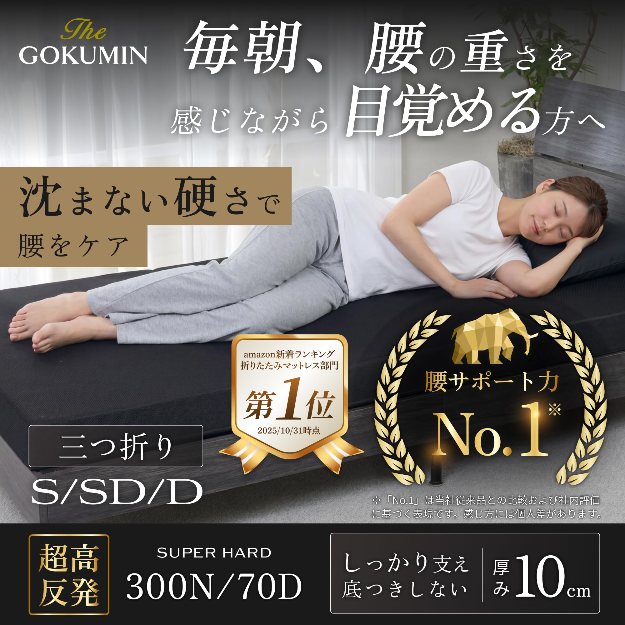Amazon.co.jp: GOKUMIN: シングル