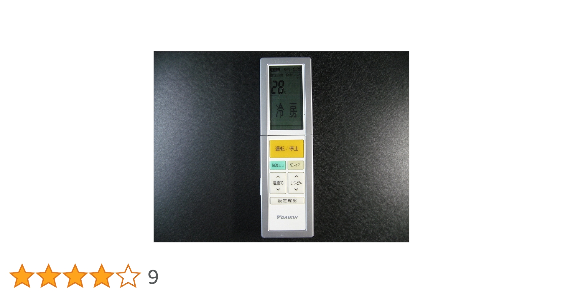 ダイキン 純正エアコン用リモコン ARC456A1 dwos6rj ダイキン ARC456A30 エアコン 用の リモコン ☆ DAIKIN