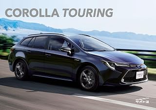 トヨタ　カローラ ツーリング［COROLLA TOURING］ Kindleカタログ［期間限定広告］