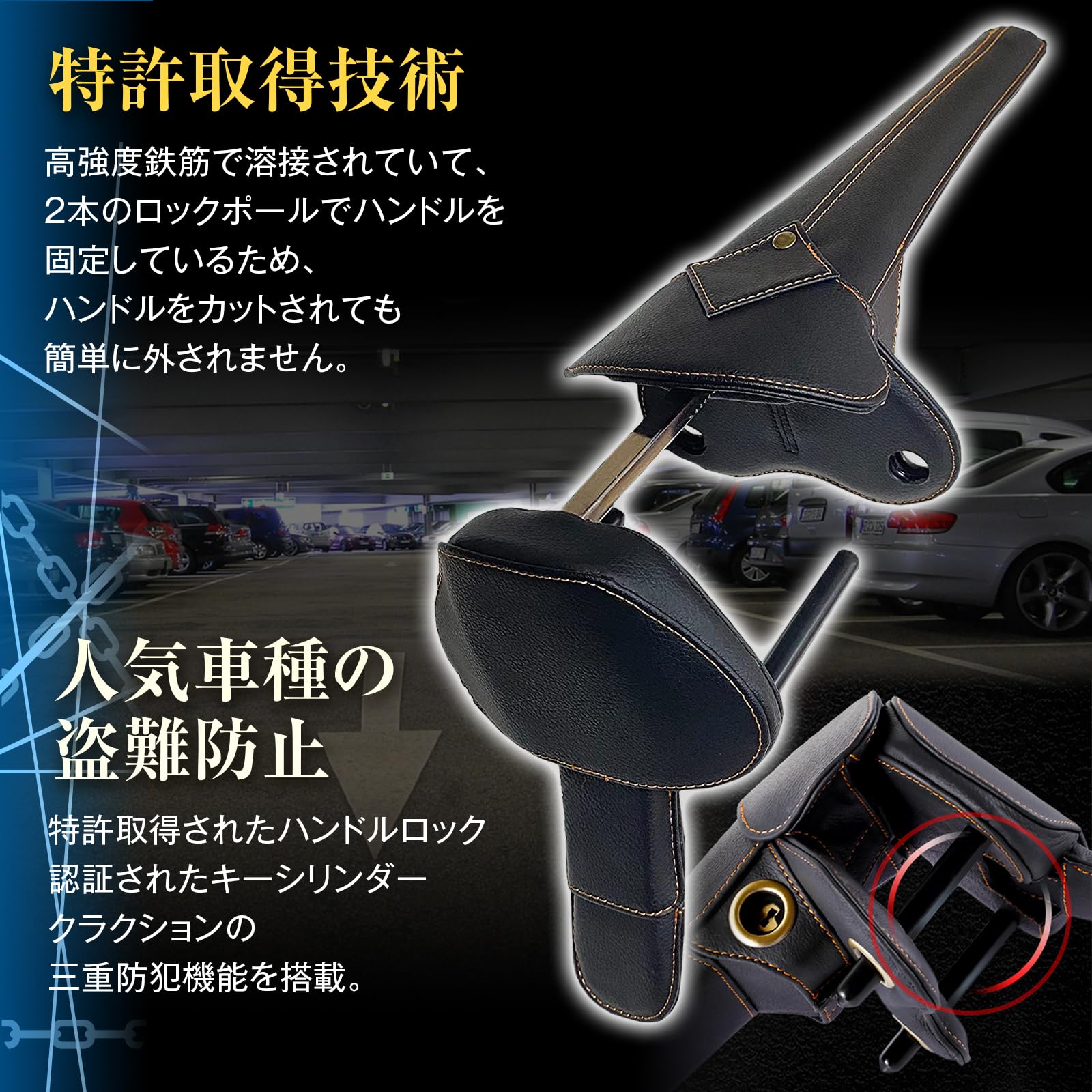 Amazon | MAXWIN(マックスウィン) ハンドルロック ステアリングロック