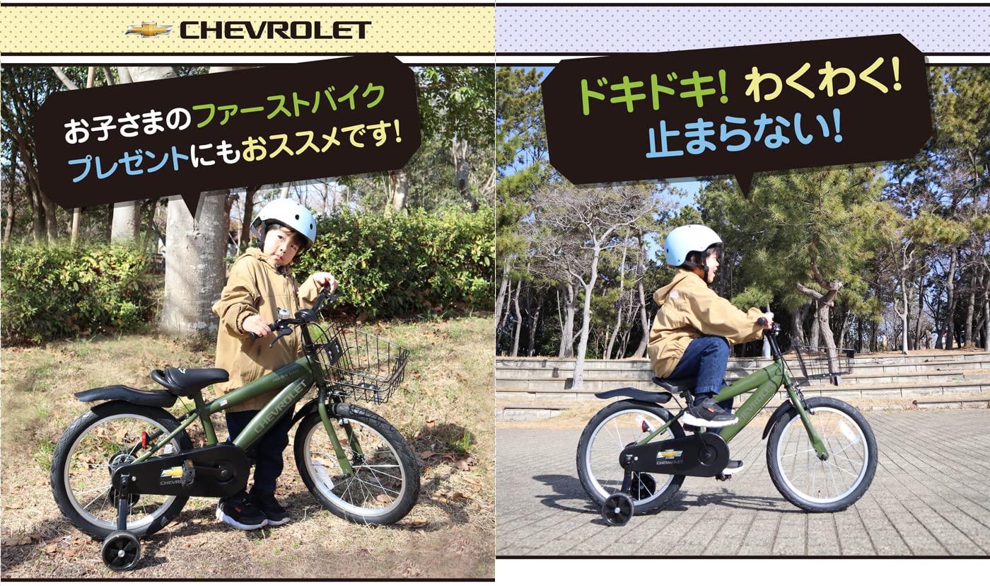 Amazon.co.jp: CHEVROLET(シボレー) KID