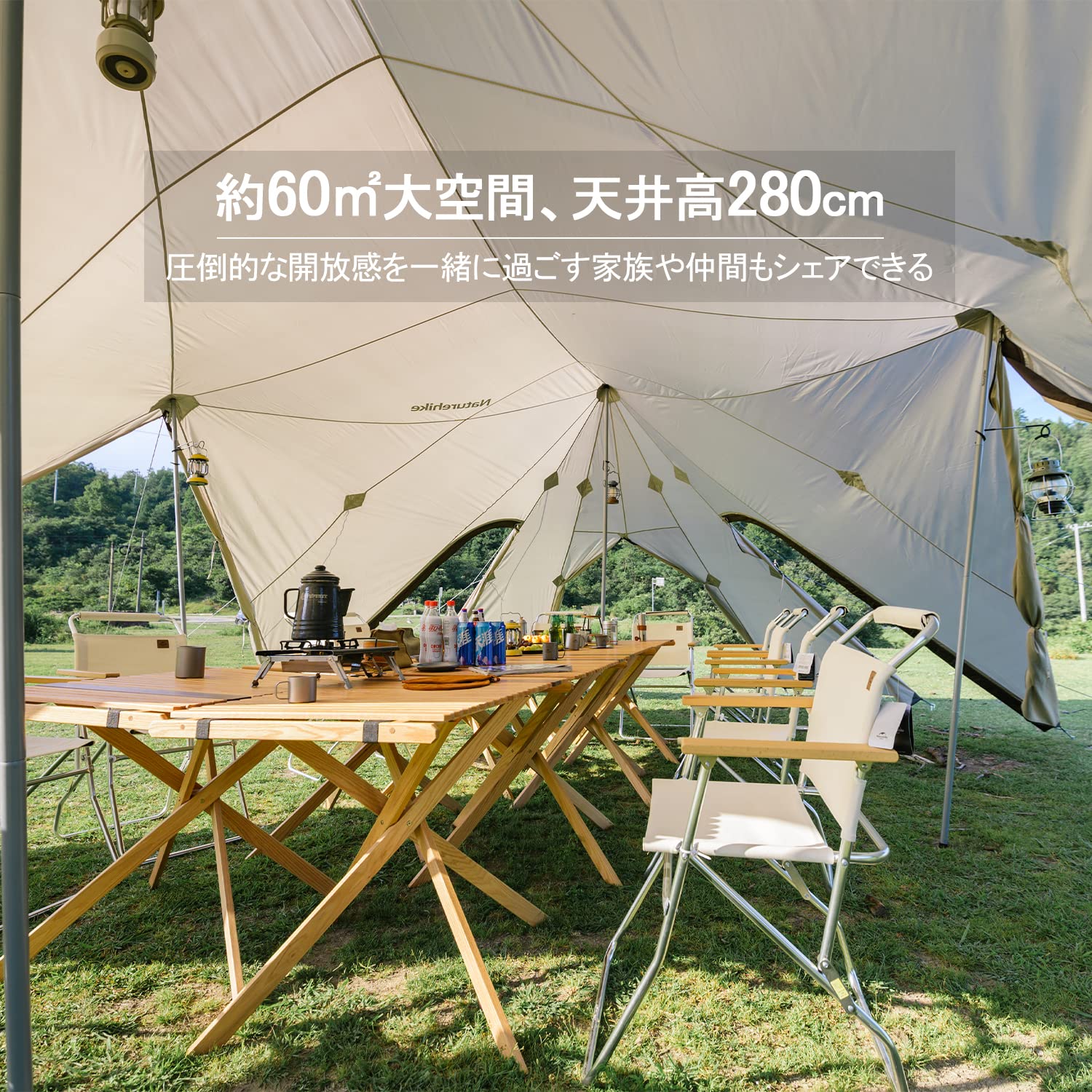 Amazon | Naturehike公式ショップ シェルター テント 大型 37畳広さ