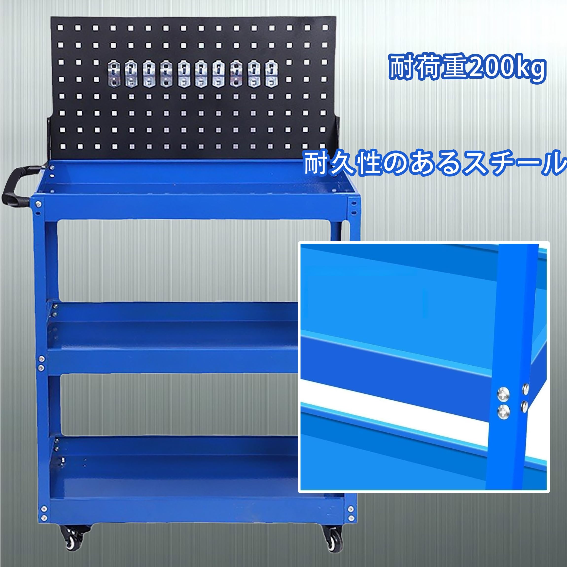 トネ　ツールカート　キャビネット　工具入れ　作業台 Amazon.co.jp: ツールワゴン ツールカート工具カート スチール製
