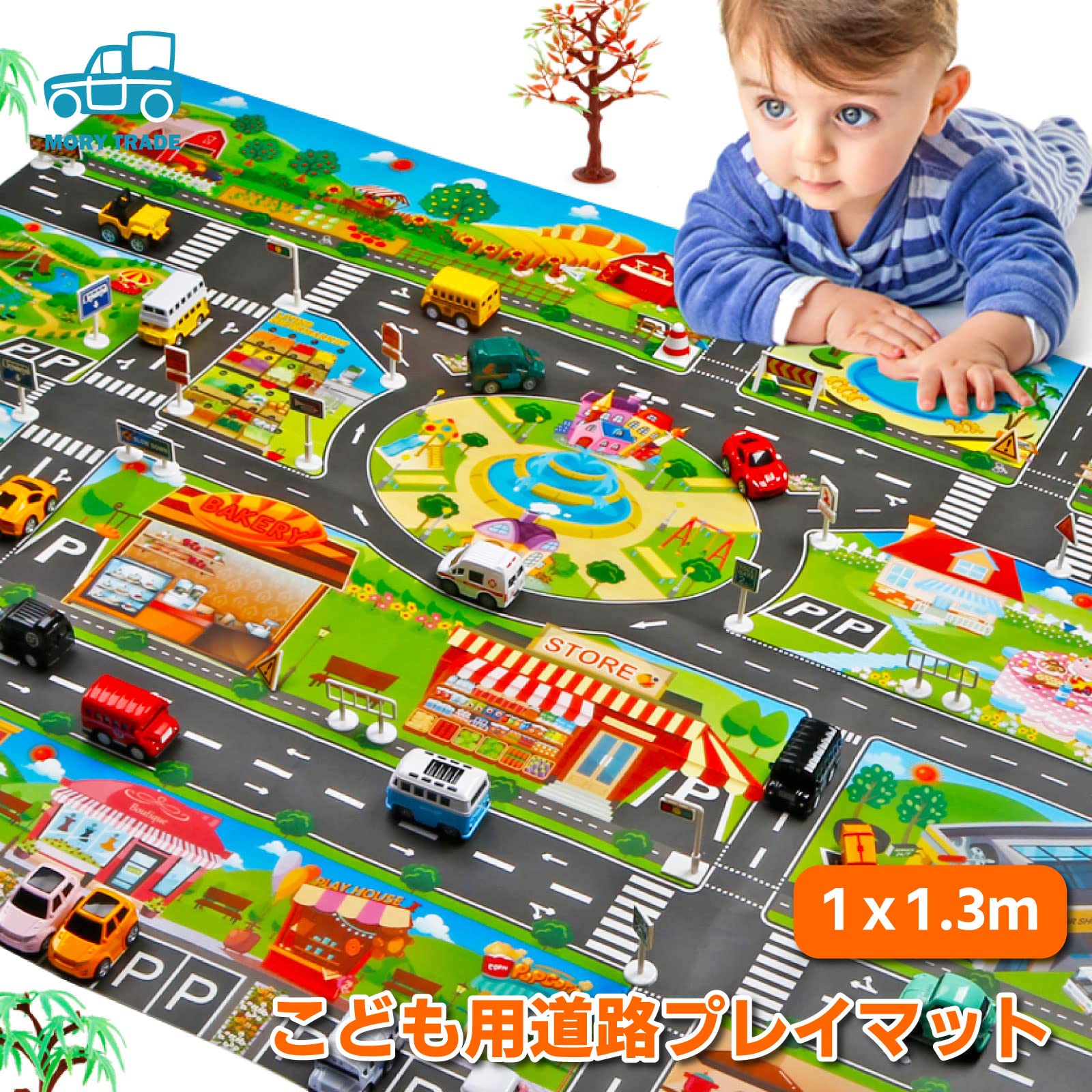 Amazon.co.jp: MORYTRADE 道路 マット おもちゃ プレイマット ミニカー