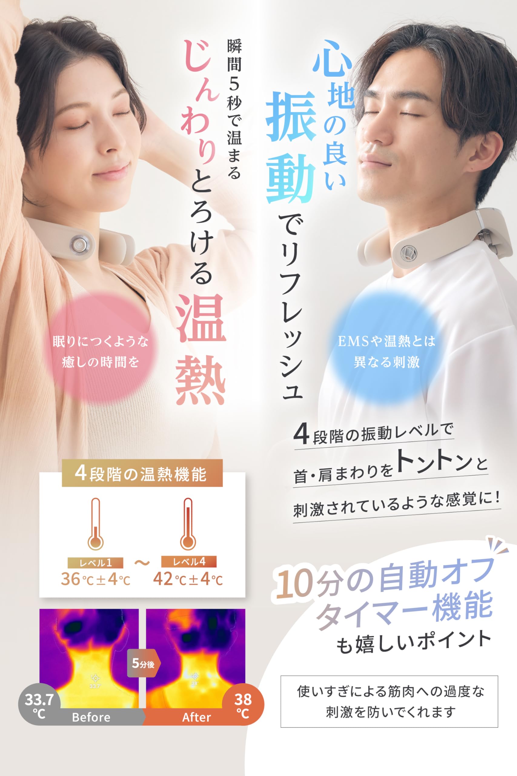 Amazon.co.jp: RELAGE リラージュ ネックケア EMS 振動 温熱 首 肩