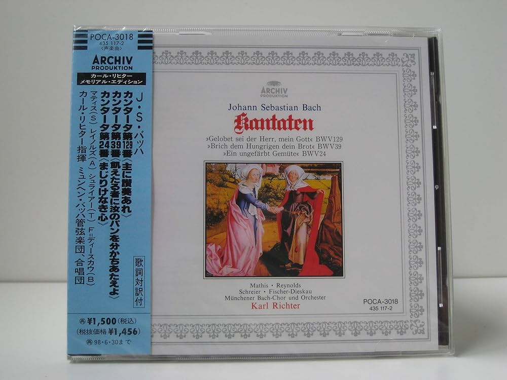 バッハのカンタータ Amazon.co.jp: バッハ:カンタータ第129番: Music