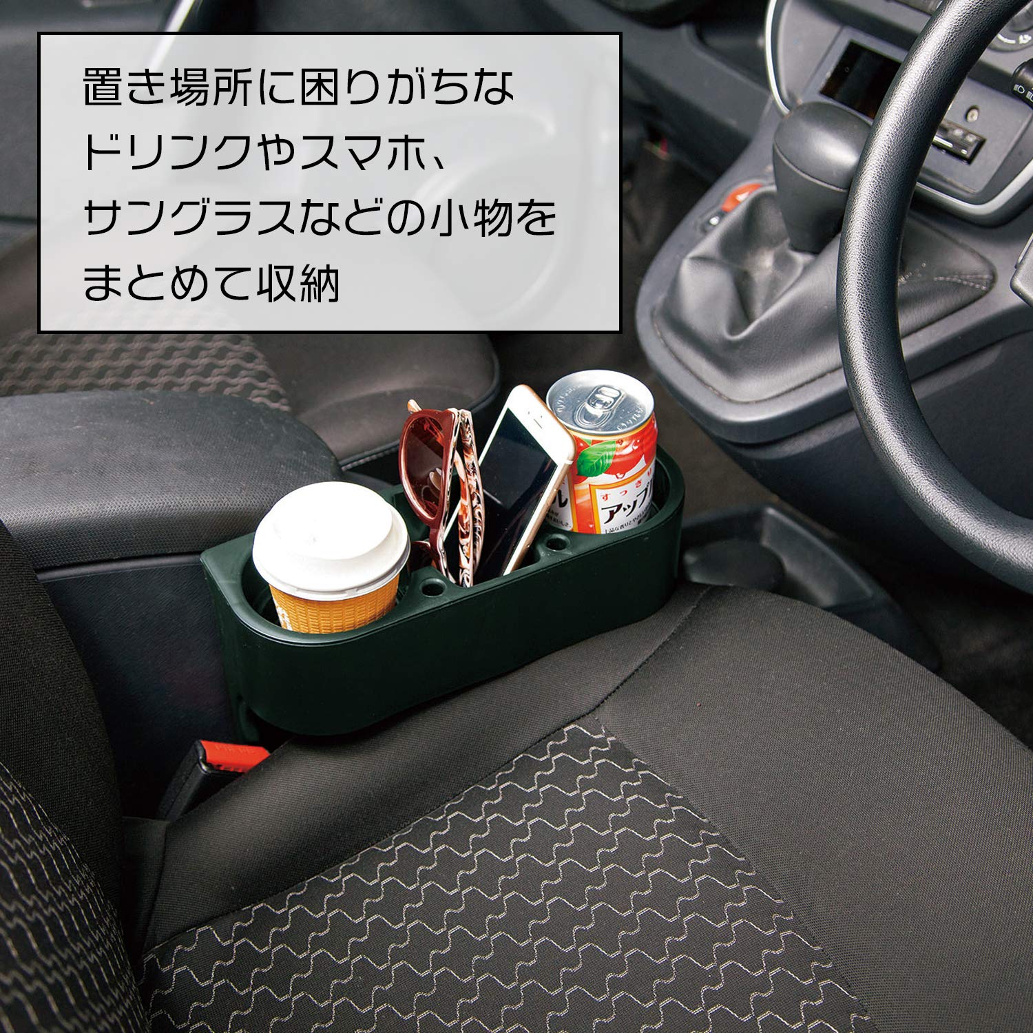 Amazon | 差し込み式車載ホルダー ドリンクホルダー サイドトレイ 