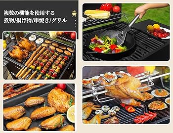 Amazon | 【TVT】バーベキュー コンロ グリル 炭火焼き 焚き火台 温度