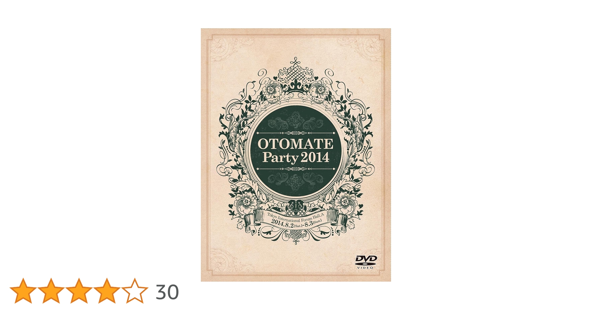 OTOMATE PARTY DVDセット 2014-2019 OTOMATE PARTY DVDセット 2014-2019 Amazon.co.jp: オトメイト