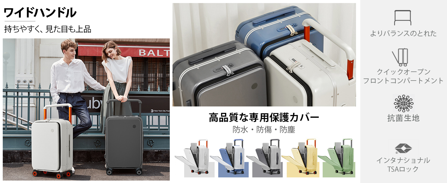 Amazon | [mixi] 米煕 スーツケース ワイドハンドル キャリーケース 前