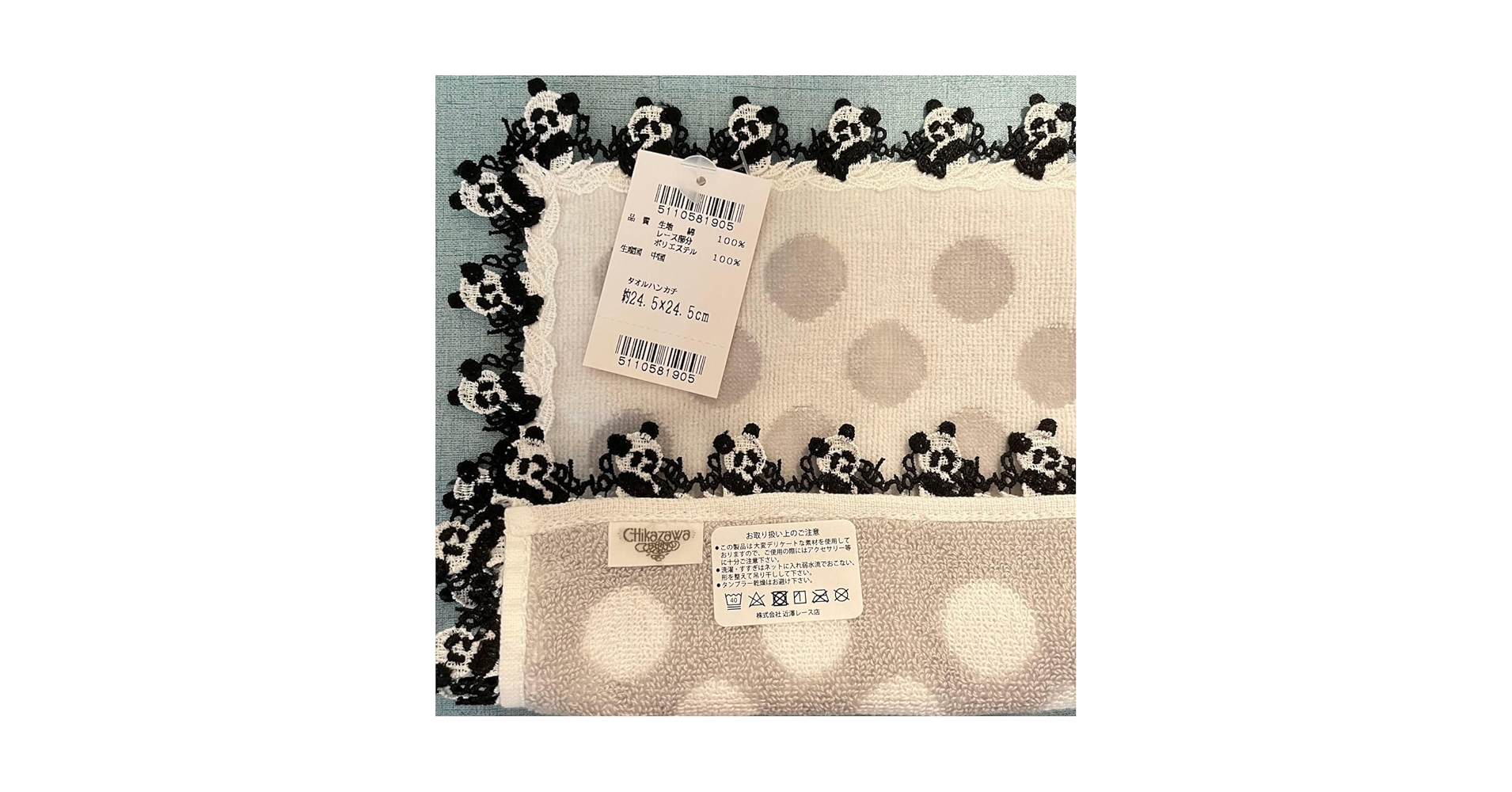 maffon sun&leaf パッチハンカチ＊パンダ×ドット＊17×14cm 81pTfgeJkkL.jpg_BO30,255,255,
