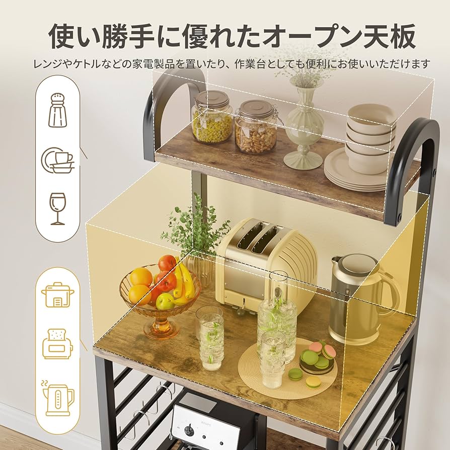 Alebert(アレベルト)レンジ台 高さ142＊幅88＊奥行39cm 81zyzk-L46L._UF894,1000_QL80_.jpg