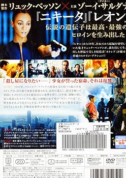 ナミ（レンタル落ち）DVD Amazon.co.jp: コロンビアーナ [レンタル落ち] : DVD