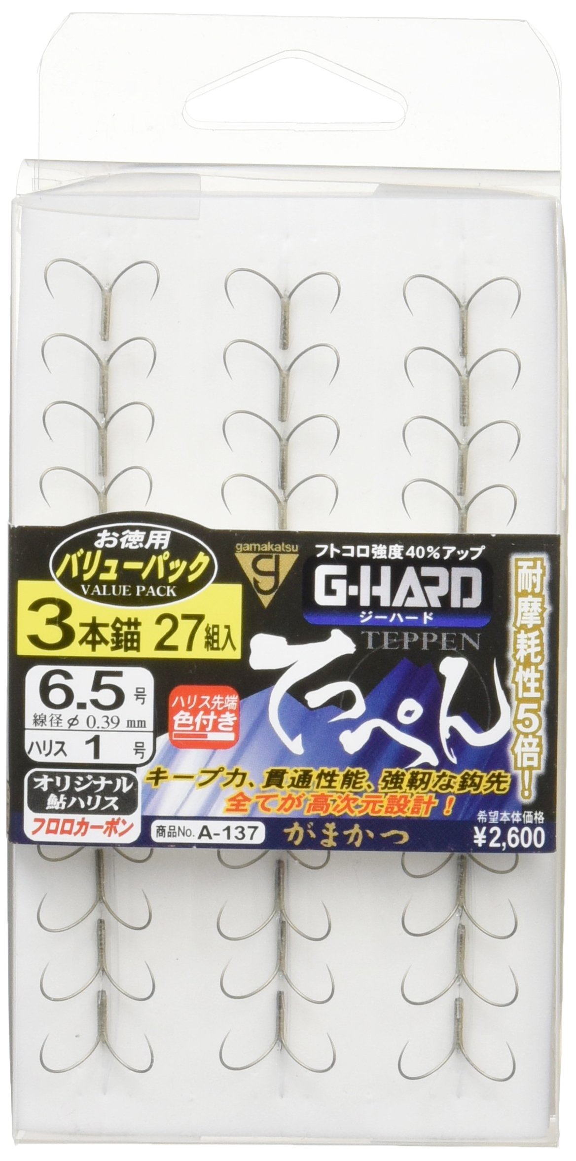 Gamakatsu GH Tepen Triple Hook Value Pack - Brown 3 Anchor, Size 8.5-2, Fishing Hooks - View #9