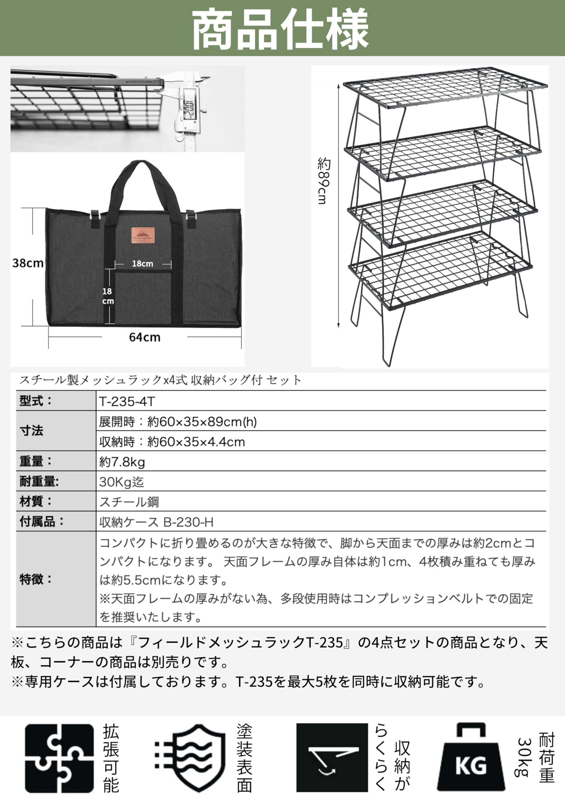 Amazon.co.jp: キャンピングムーン(CAMPING MOON) フィールドラック