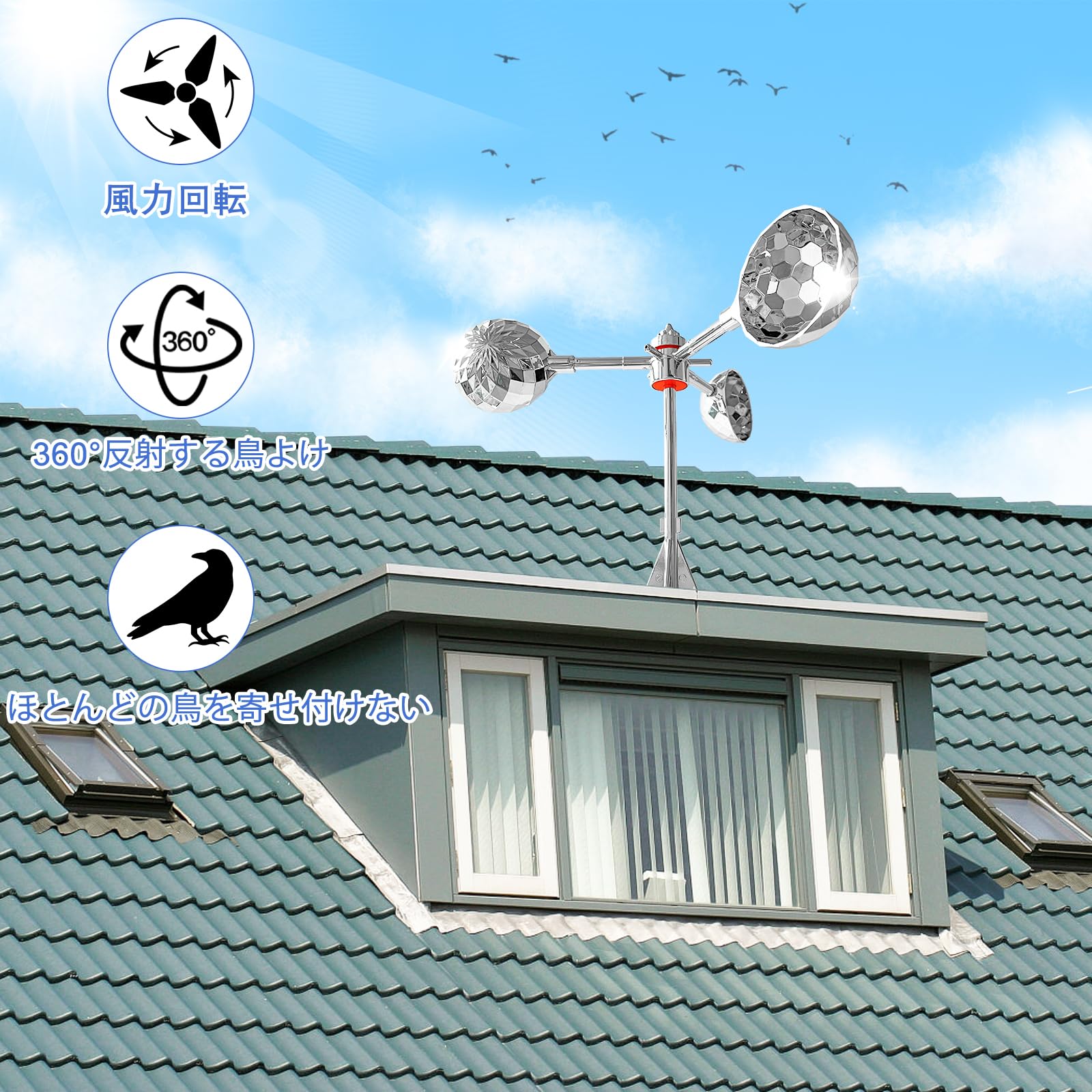 Amazon | eyijklzo 鳩よけ 鳥避け カラス 撃退 風力発電 リフレクター