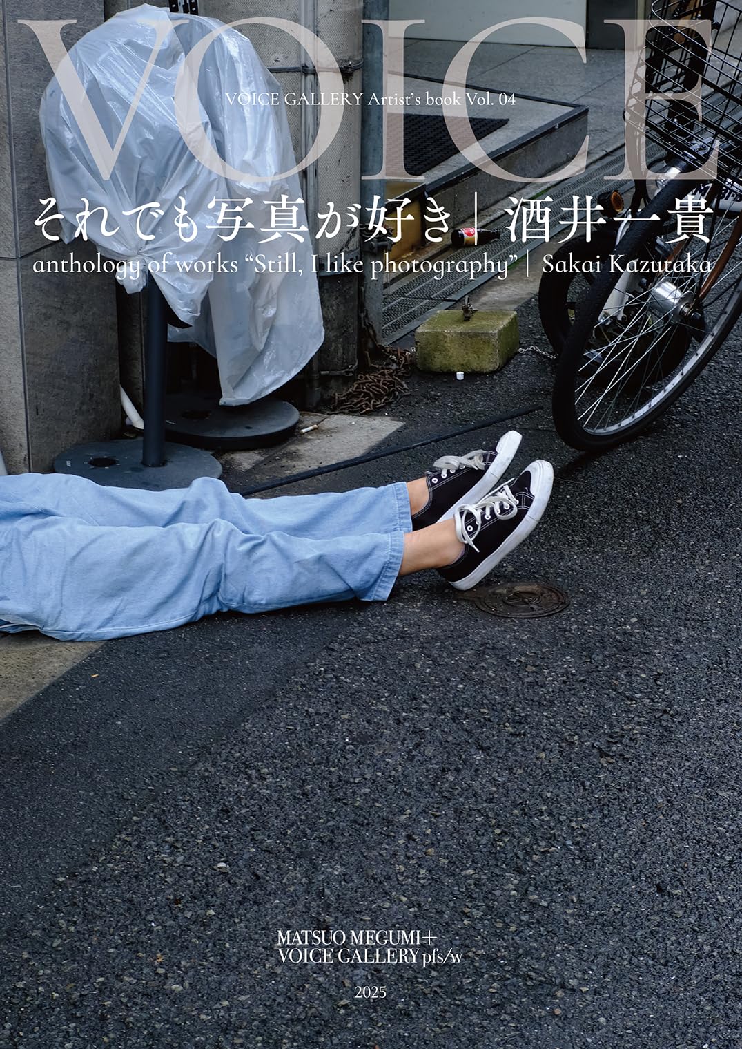 Livre photo soredemoshashingasuki VOICE art japonais et culture