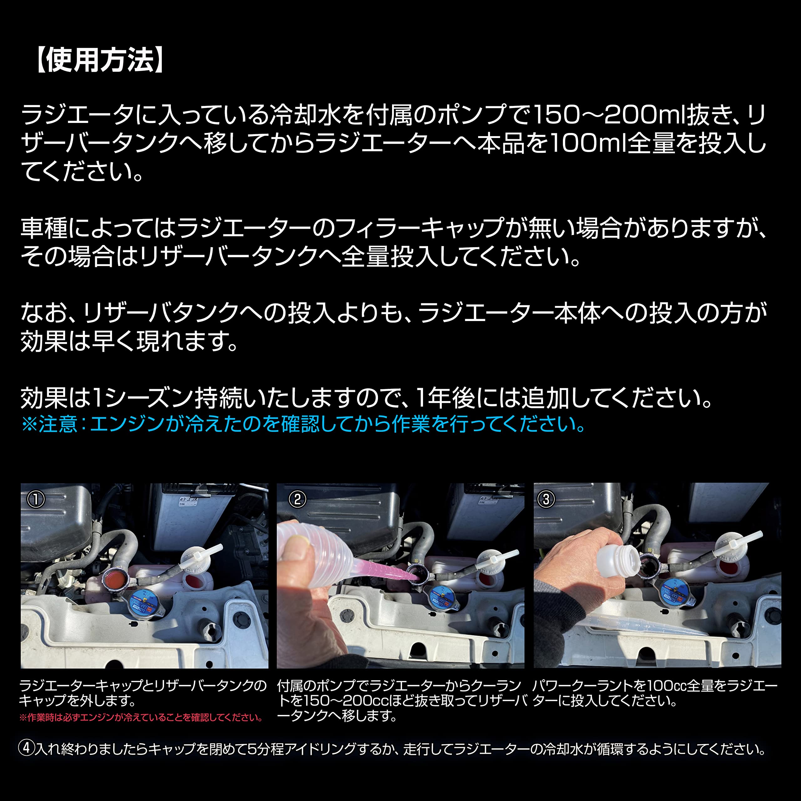Amazon.co.jp: ラジエーター冷却活性剤/レプトンパワークーラント 車 