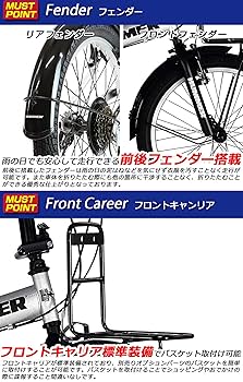 ＨＵＭＭＥＲハマー ２０インチ 外装６段 前後フルサスペンション折りたたみ自転車 HUMMER 「ハマー」FDB206 TANK-G 20インチ 折りたたみ自転車
