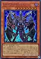 Amazon.co.jp: 遊戯王カード QCCU-JP029 D-HERO Bloo-D