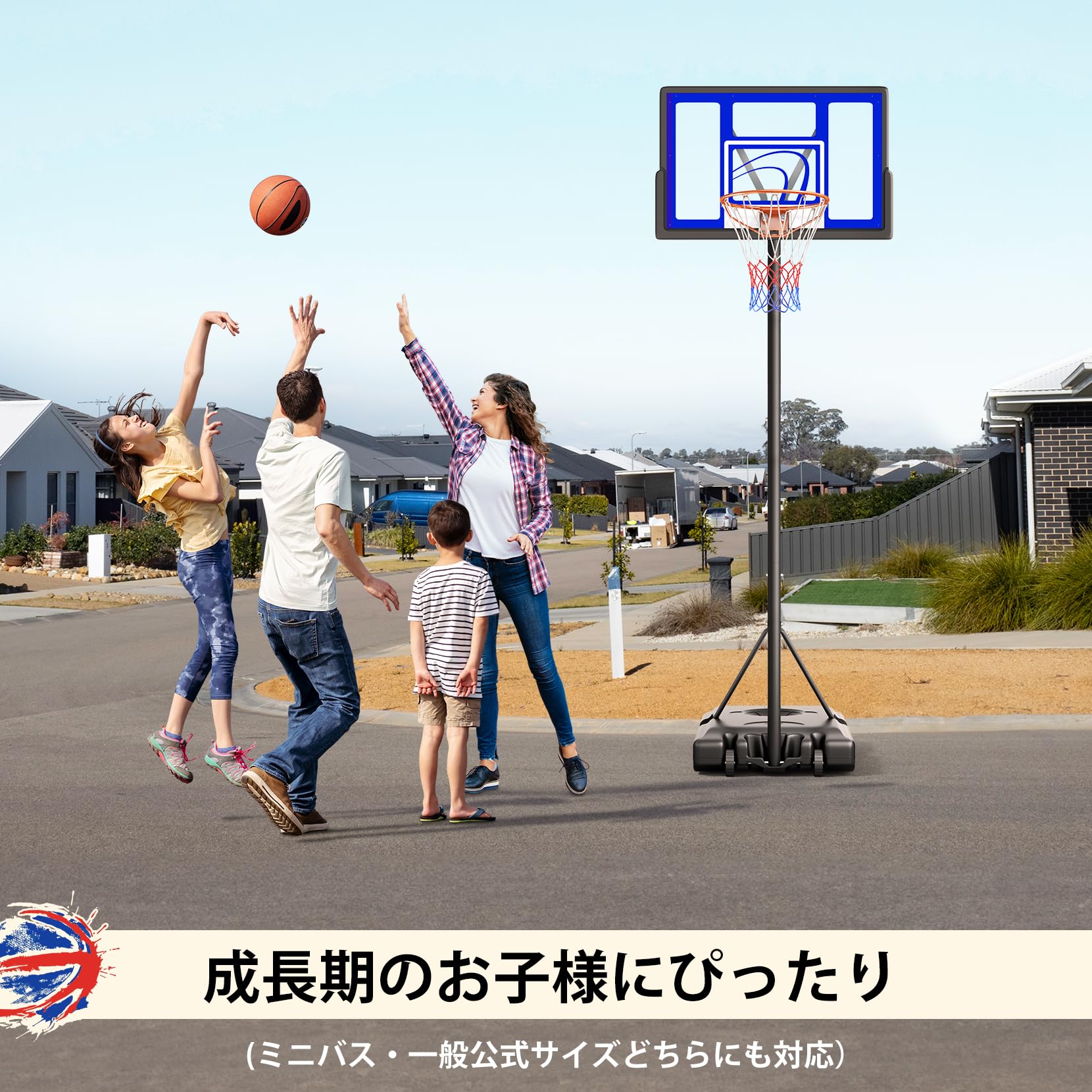Amazon.co.jp: Yohood バスケットゴール 屋外 家庭用 高さ調節簡単 135