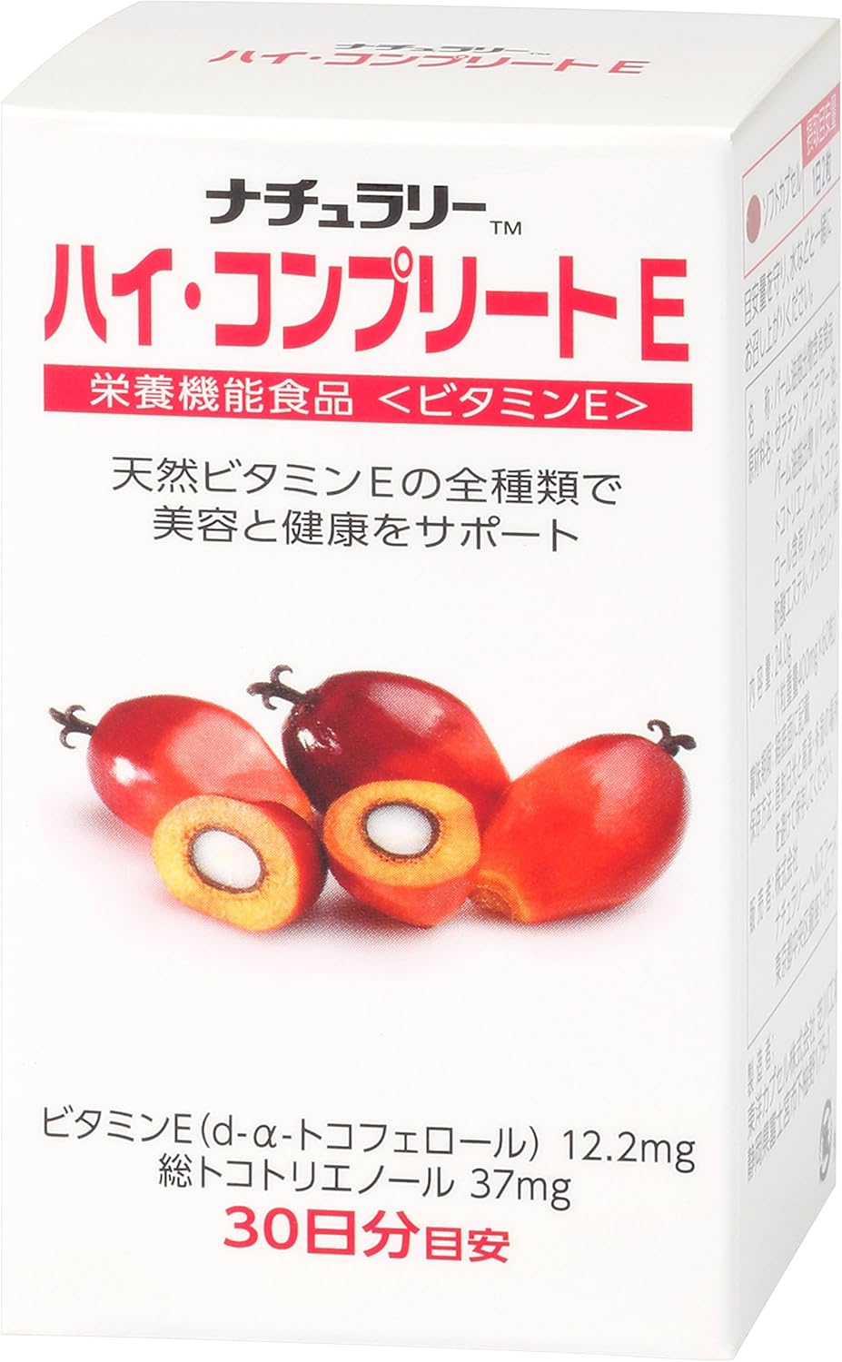 759円 Off 21年夏収穫トマト入荷 Lohaco限定 完熟トマト100