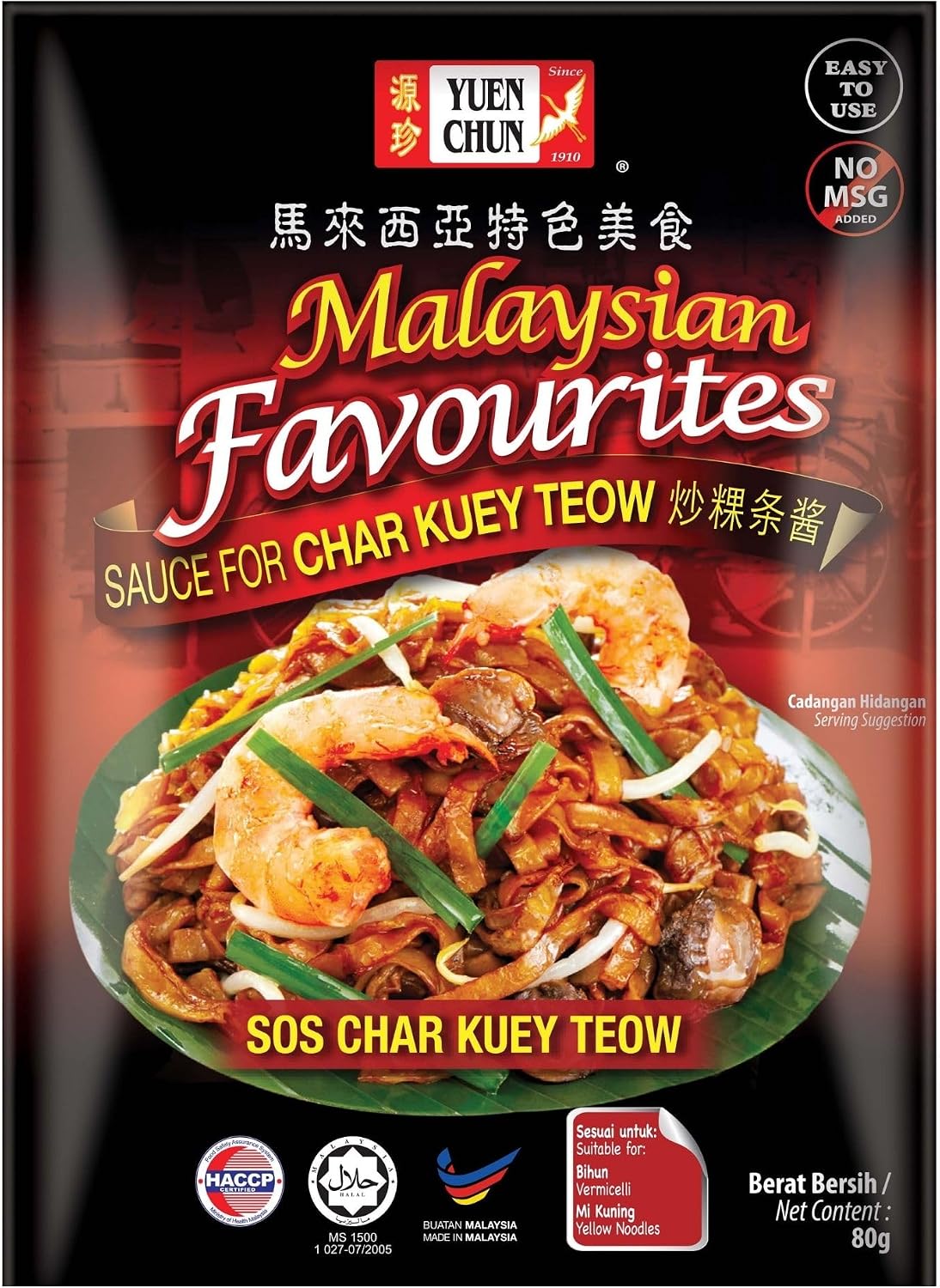 Malaysian Favourites Sauce for Char Kuey Teow, 80g Each, Halal