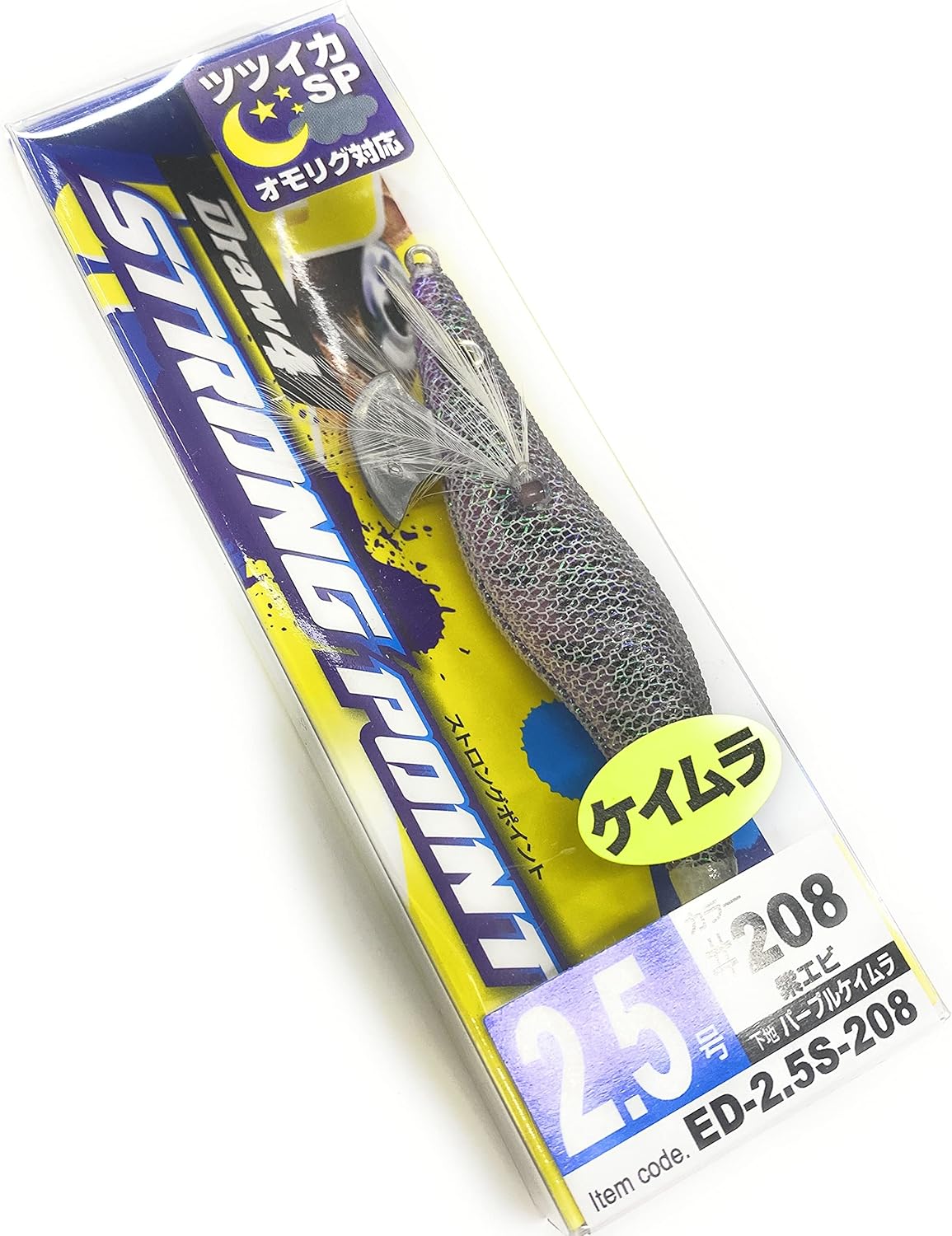 Owner Draw for Strong Point No. 2.5 Murasaki Shrimp/Purple Keimura