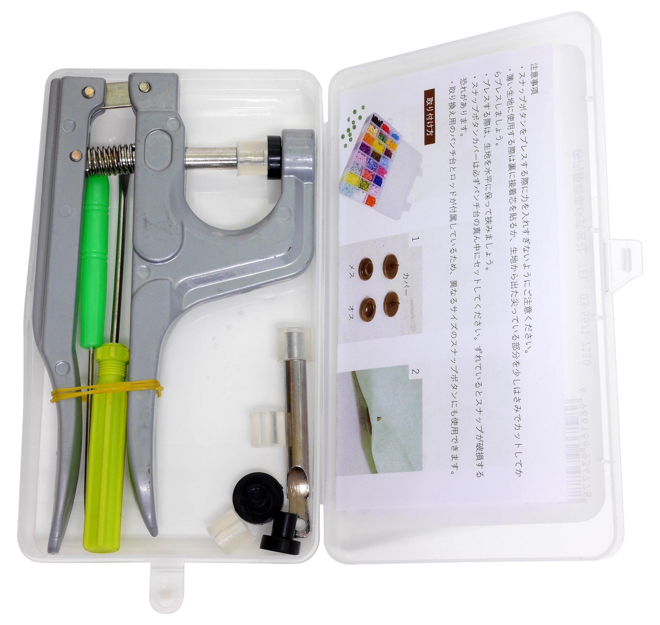 Amazon.co.jp: NASKA ハンディプレスセット 10・12・14mm対応 NS-36