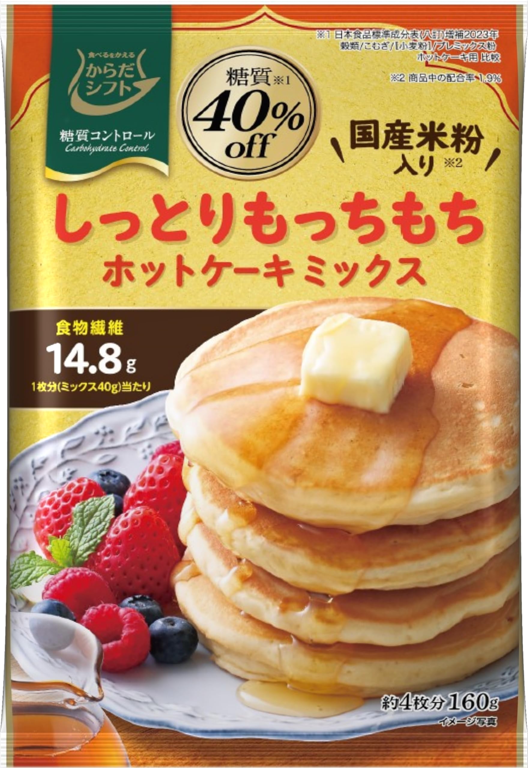 からだシフト 糖質コントロール ホットケーキミックス 160g