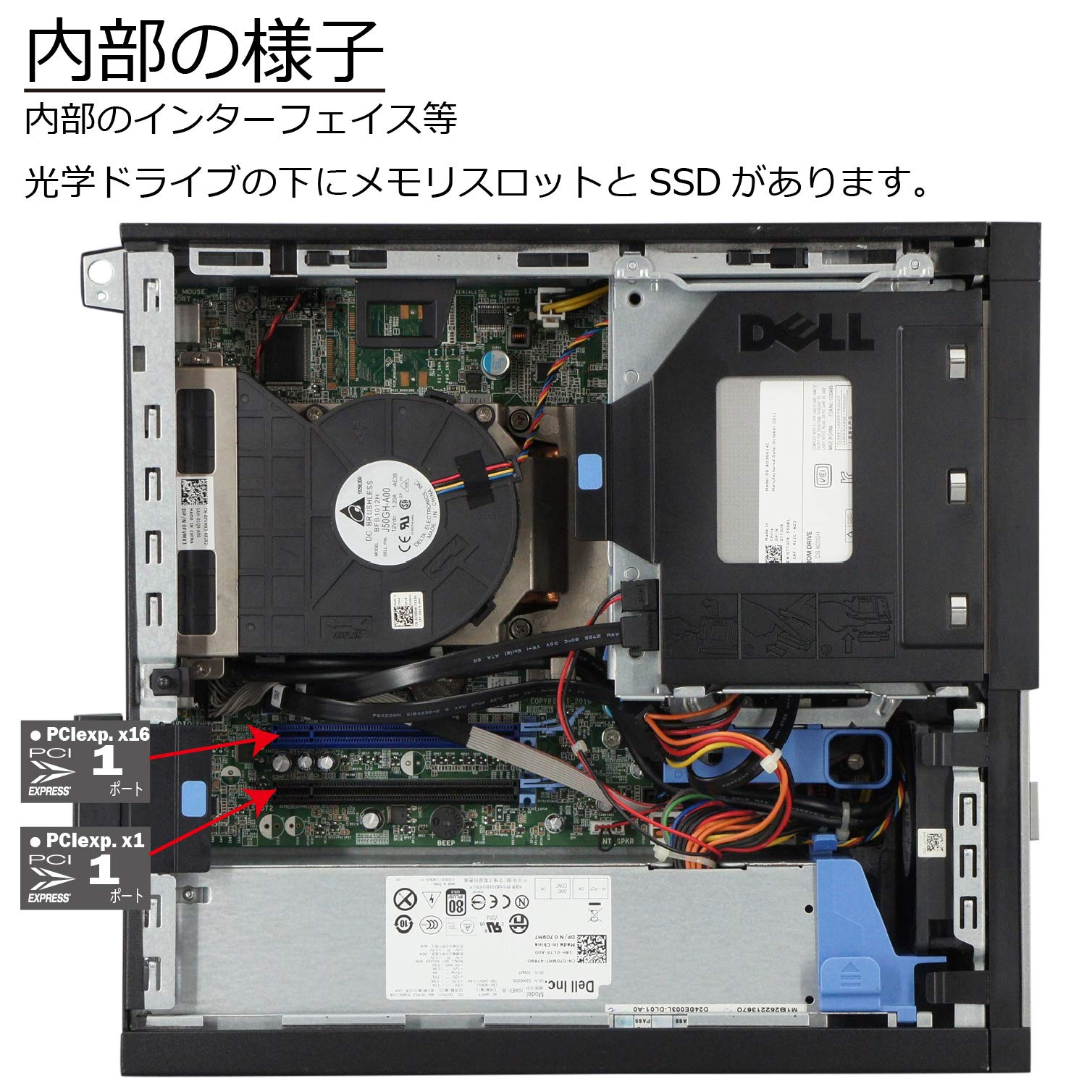 Amazon.co.jp: 中古パソコン Windows10 デスクトップ 一年保証 DELL
