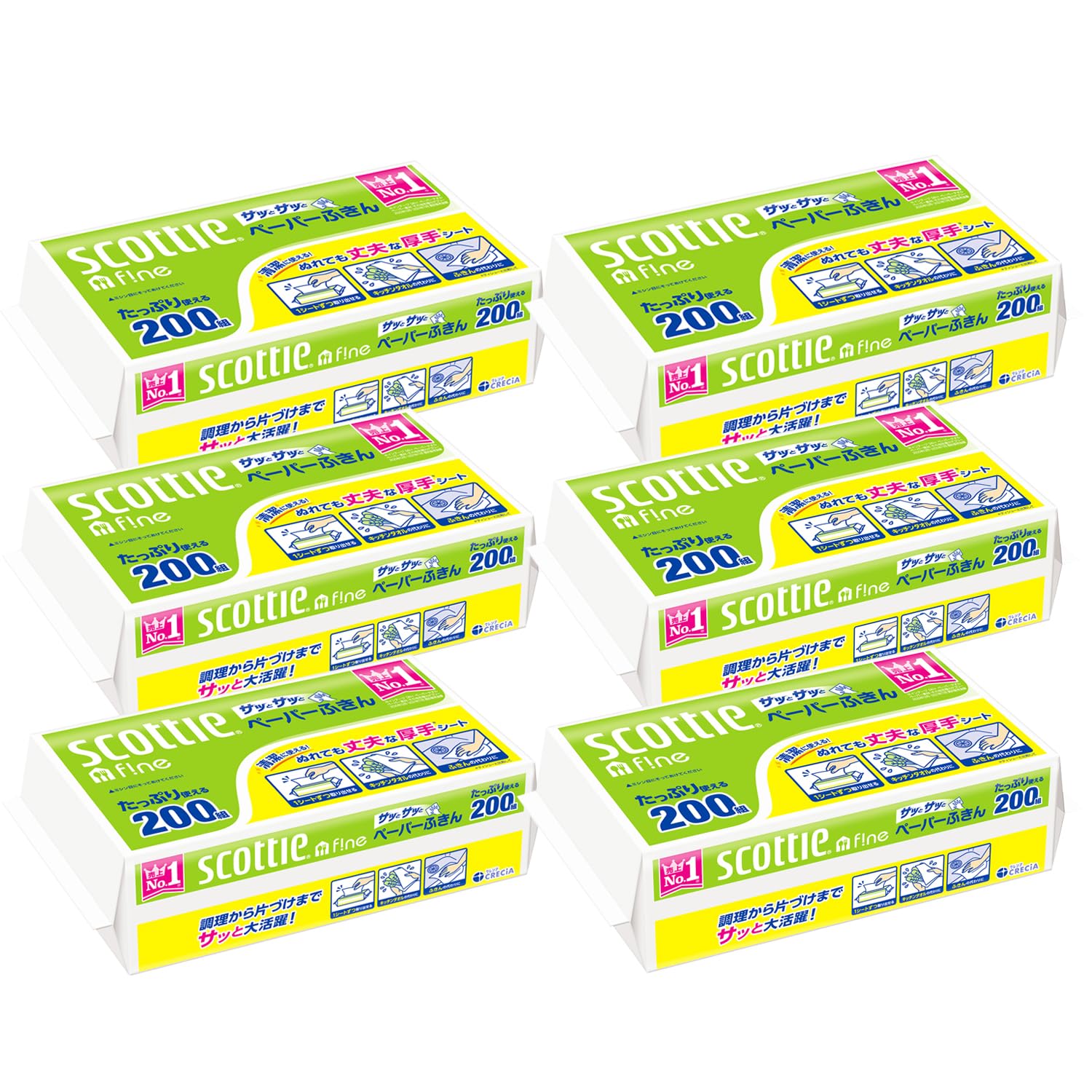 キッチンペーパー 400枚(200組) 6個 スコッティ サッとサッと (まとめ買い)商品画像