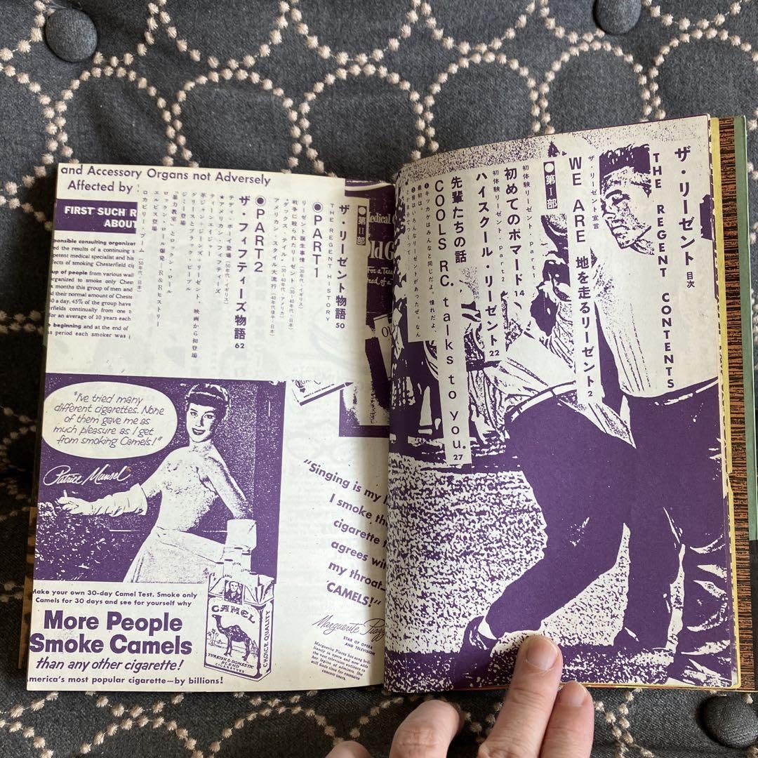 Amazon.co.jp: 横山剣さんサイン入り ザ リーゼント 超レア本