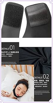 Amazon | いびき防止グッズ 口呼吸防止 いびきを減らし 喉の痛みを防ぎ