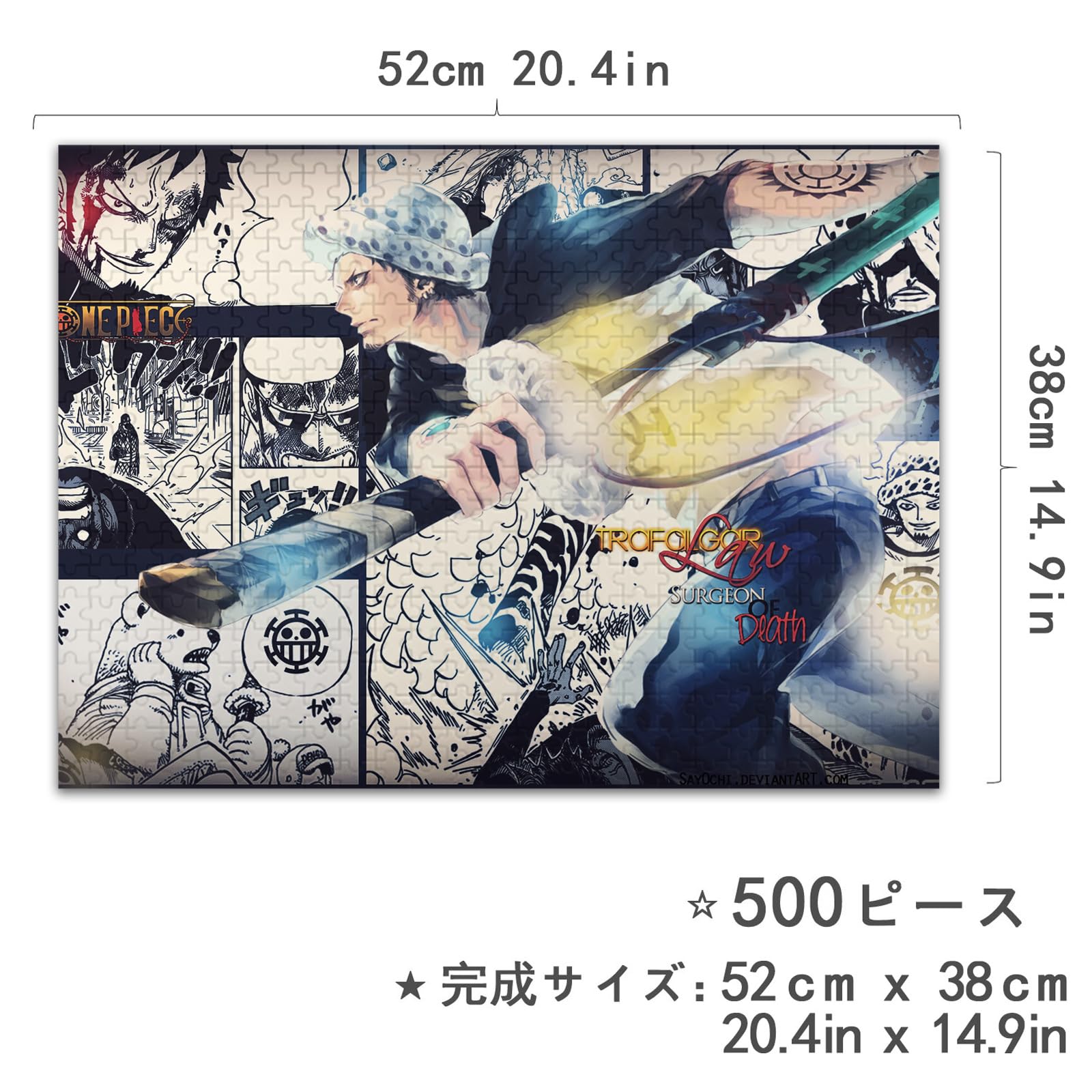 Amazon.co.jp: ワンピース ジグソーパズル 500 PCS XHZW109