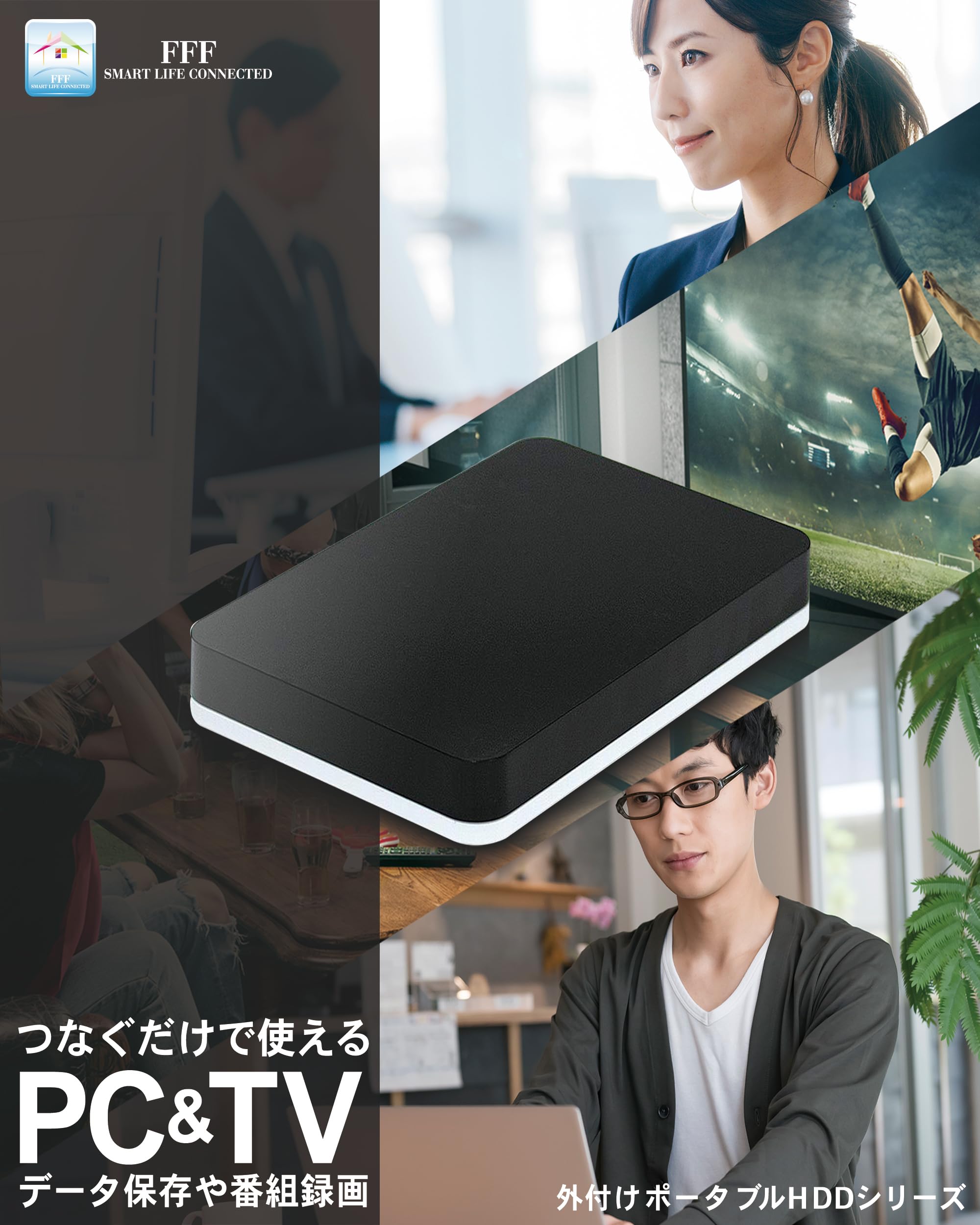 Amazon | FFF 外付けHDD 500GB ポータブルHDD PC・TV録画対応 USB3.2